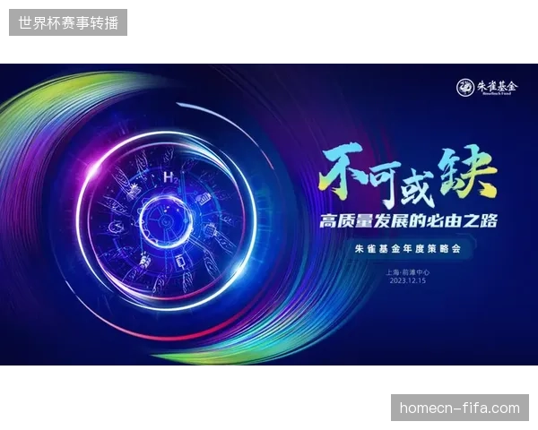 基于云端协同的数字水印技术能否将2026世界杯侵权行为渗透率降至5%以下